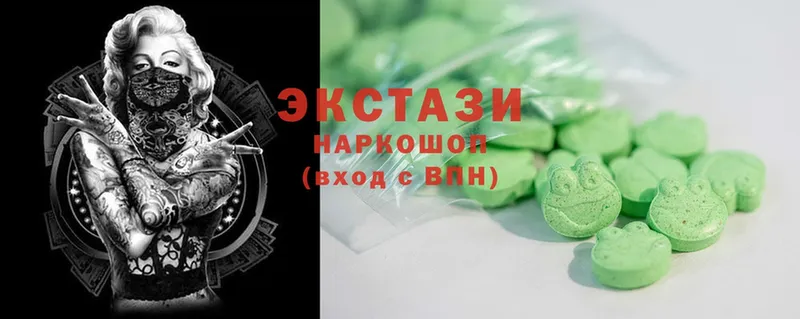 наркотики  shop Telegram  ЭКСТАЗИ 99%  Высоцк 