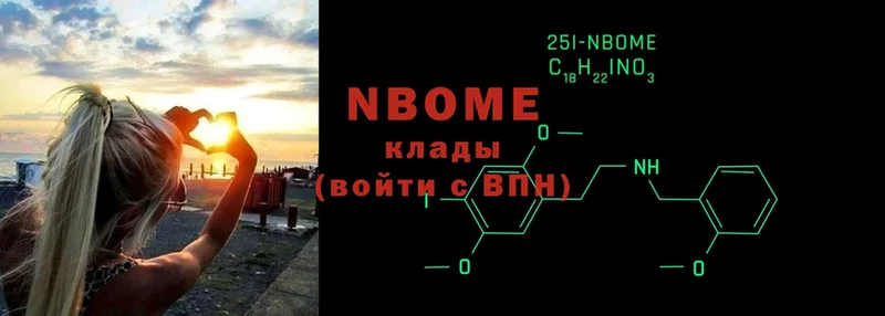 hydra как войти  цена наркотик  Высоцк  Марки 25I-NBOMe 1,5мг 