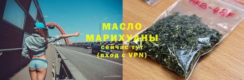 Дистиллят ТГК Wax  закладки  маркетплейс какой сайт  Высоцк 